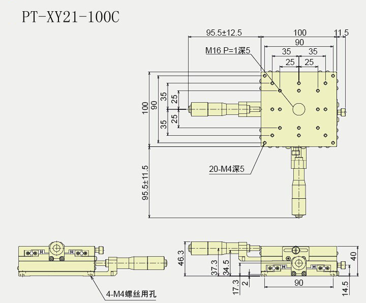 手動(dòng)二維平移臺 兩軸XY軸位移臺PT-XY21-100C/100R/100L鋁型滑臺