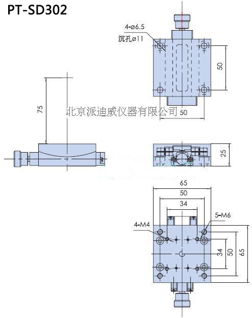 手動弧度傾斜角位臺光學調整架實驗微調弧形滑臺SD302