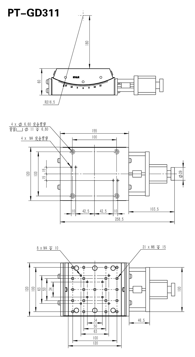 PT-GD312 電動角位臺 角度傾斜調(diào)整臺 俯仰臺 測角儀