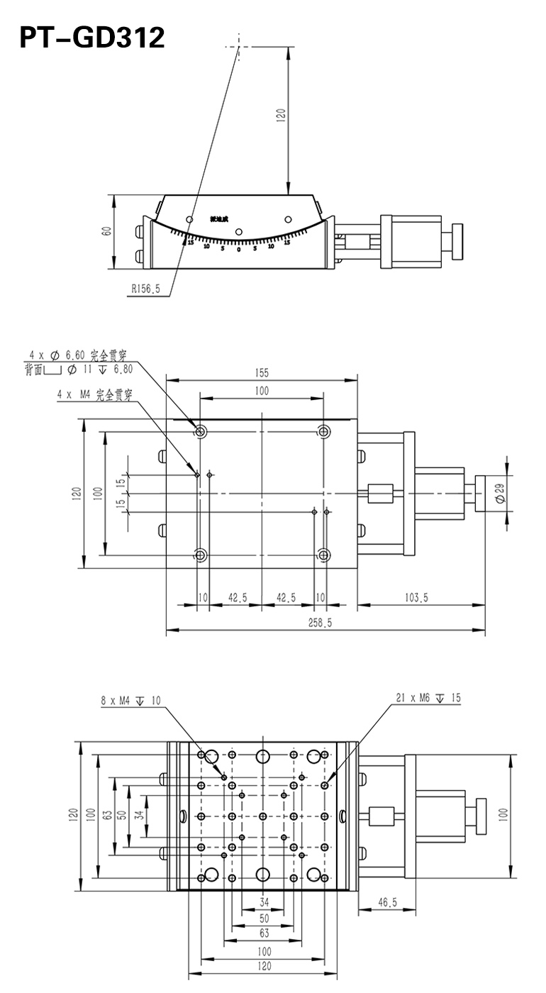 PT-GD312 電動角位臺 角度傾斜調(diào)整臺 俯仰臺 測角儀