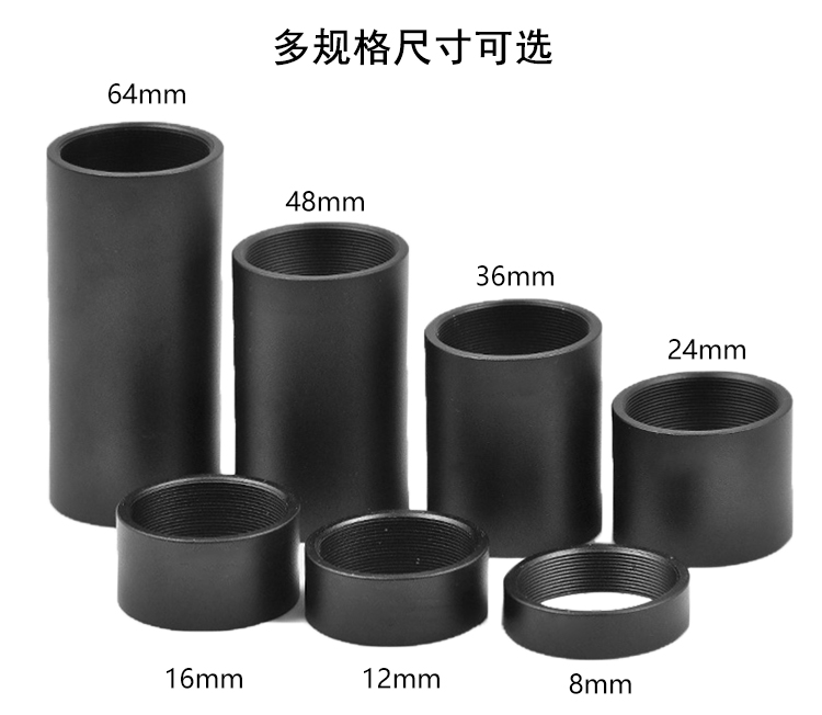母轉母套筒透鏡延長管籠式遮光筒30mm鏡筒