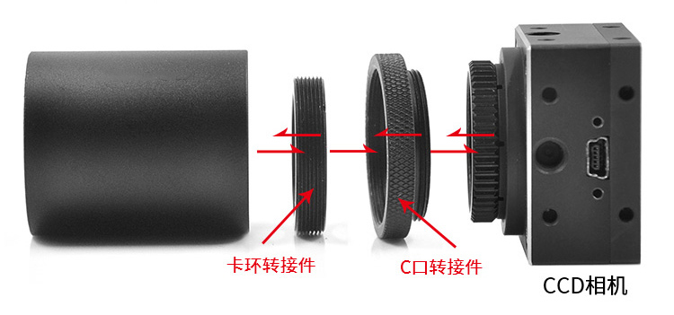 母轉母套筒透鏡延長管籠式遮光筒30mm鏡筒