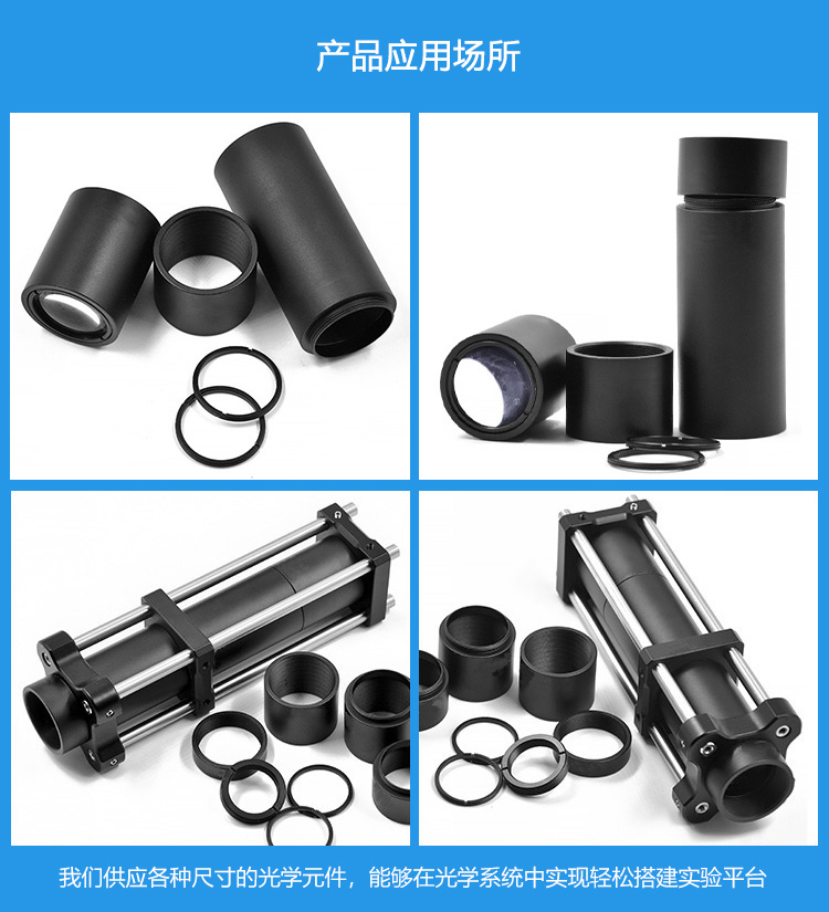 母轉母套筒透鏡延長管籠式遮光筒30mm鏡筒