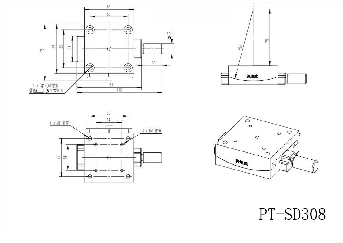 PT-SD308精密手動(dòng)角位臺(tái)、燕尾角位臺(tái)、角度調(diào)節(jié)臺(tái)10 回轉(zhuǎn)中心76