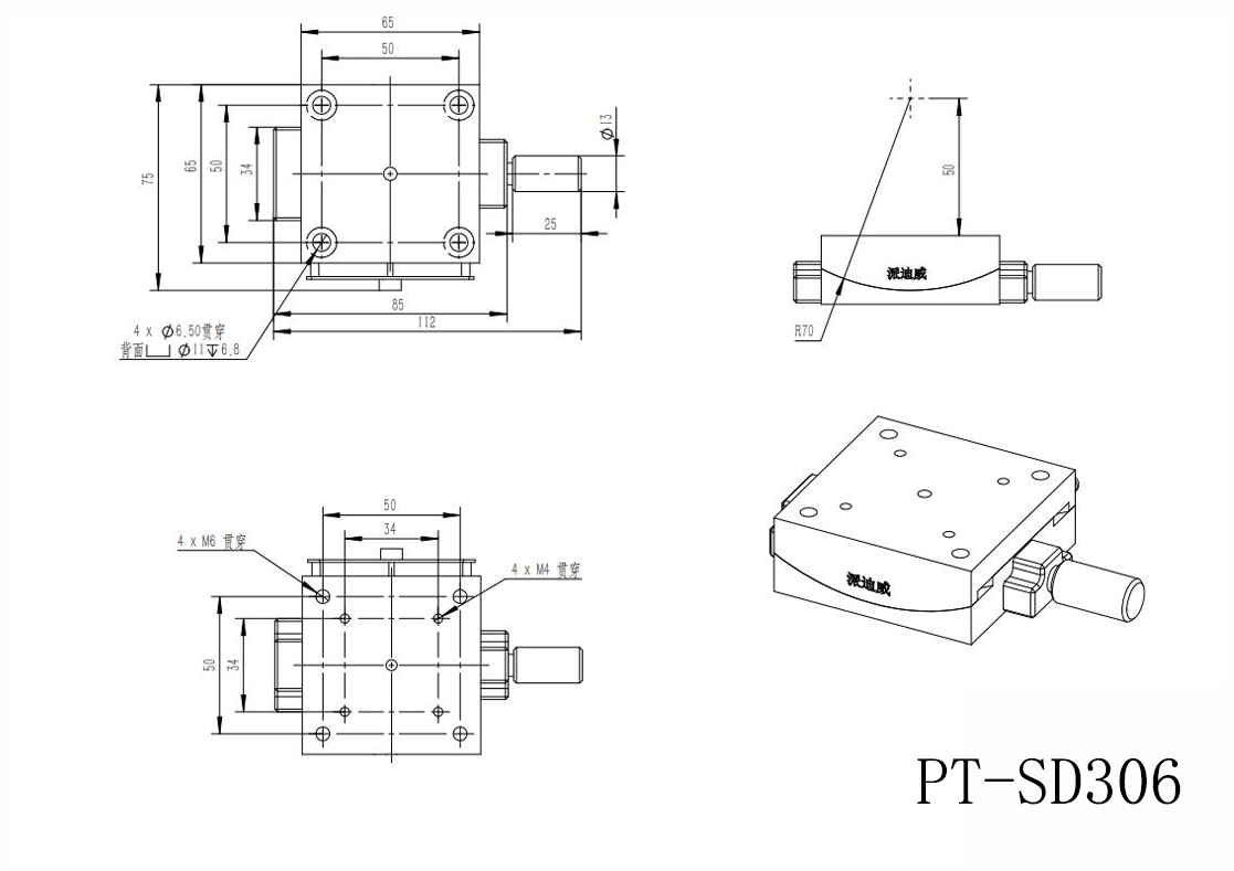 PT-SD306精密型手動(dòng)角位臺(tái)、角位臺(tái)、角度調(diào)節(jié)臺(tái)、手動(dòng)角度調(diào)節(jié)臺(tái)