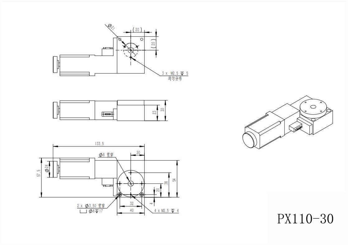 PX110-30 精密型電動(dòng)旋轉(zhuǎn)臺(tái)(蝸輪蝸桿)  直徑30mm 分度盤(pán)