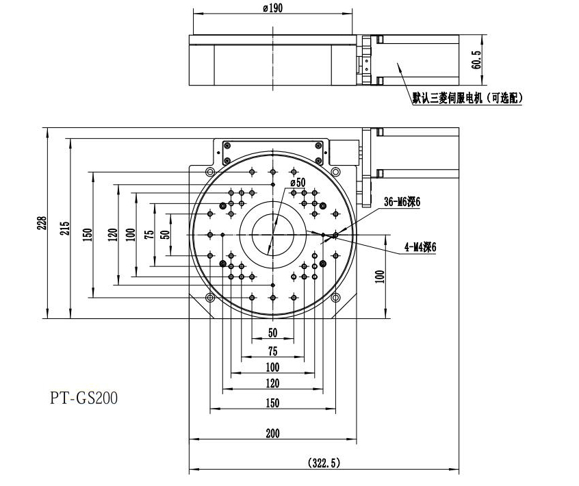 PT-GS200高速電動旋轉(zhuǎn)臺 分度盤 臺面200 轉(zhuǎn)速360度/秒 伺服電機(jī)