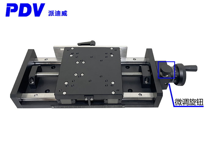 PT-SD180手動(dòng)平臺(tái)位移臺(tái) 帶微調(diào)，粗調(diào)功能帶刻度 行程150、200mm