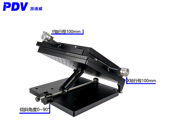 三軸調(diào)節(jié)臺 XY傾斜調(diào)節(jié)臺 PT-SD100+PT-QX300